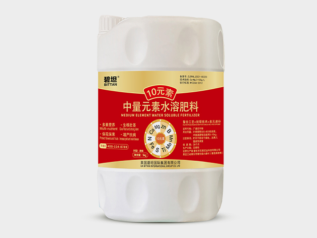中量元素水溶肥料